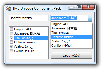 TMS Unicode Component Pack