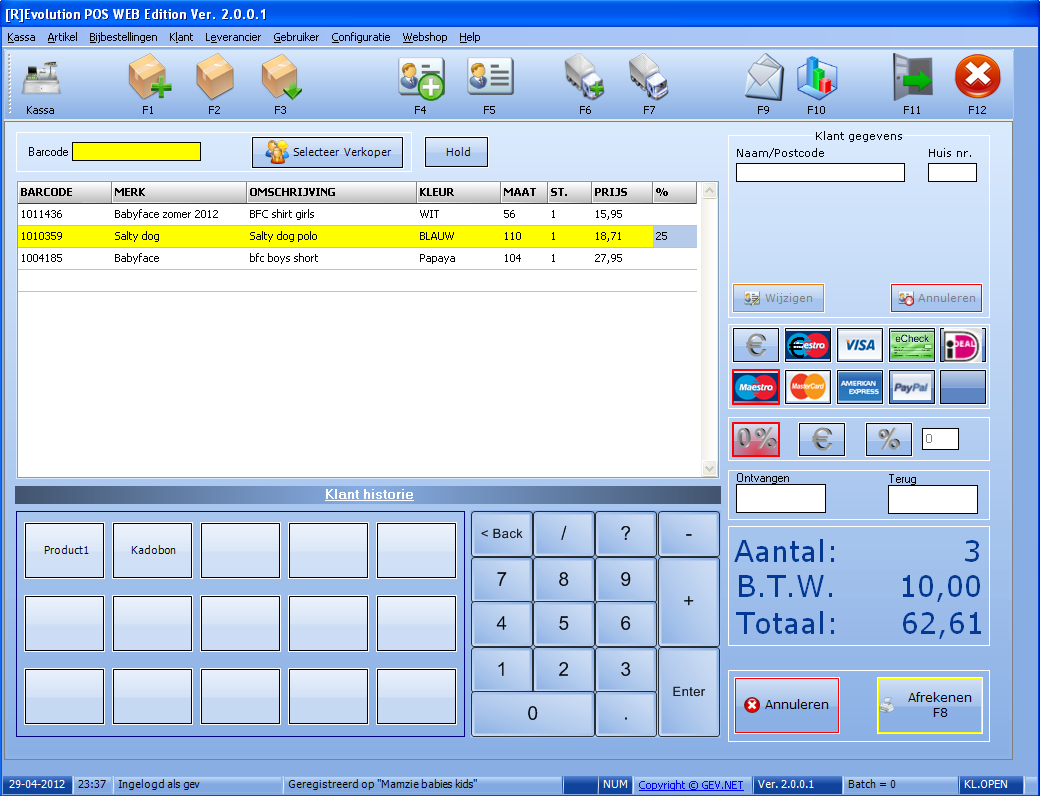 Polo Pc Software Download